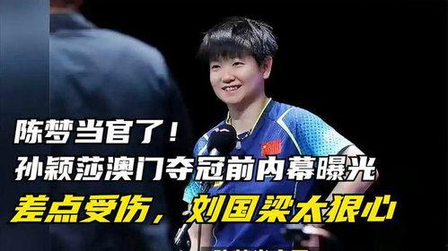 澳门内幕爆料视频,独家视频曝光惊人真相  第3张