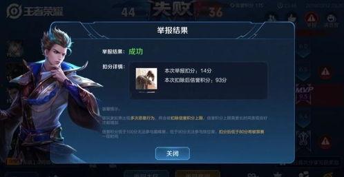 大盗王者爆料视频下载,视频爆料背后的精彩剧情解析  第1张